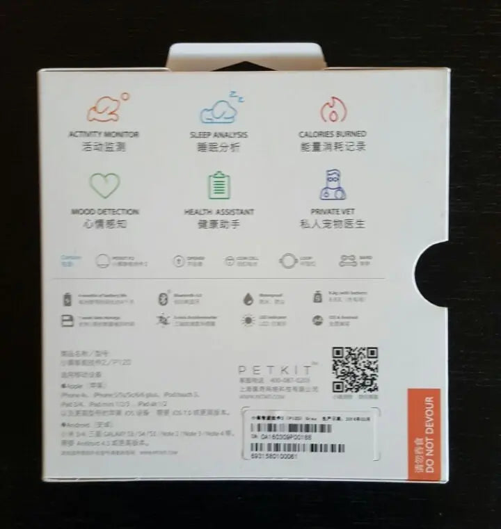 Medalla Smart Fit P2 - Petkit